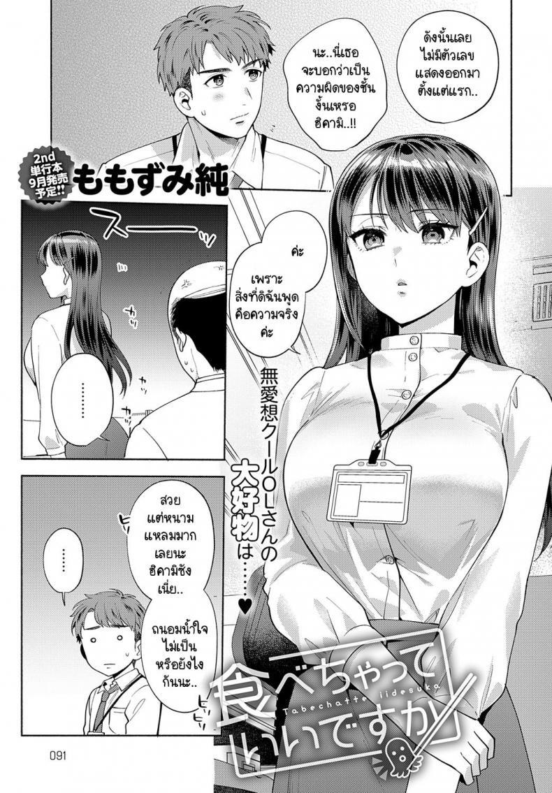ตอนที่ 1 1