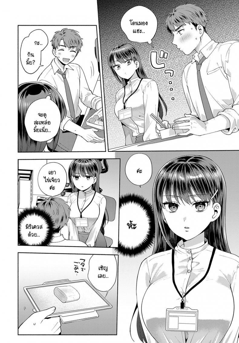 ตอนที่ 1 4