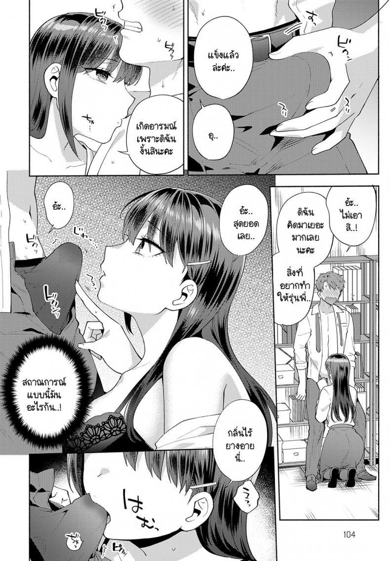 ตอนที่ 1 14
