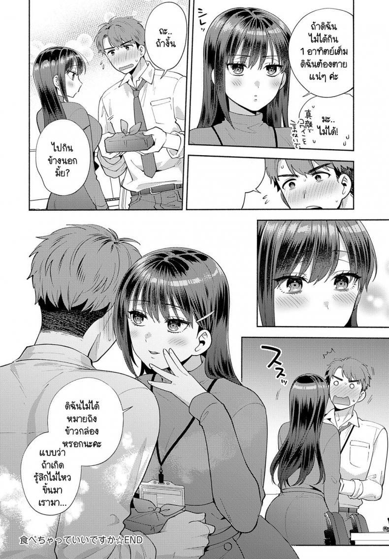 ตอนที่ 1 28