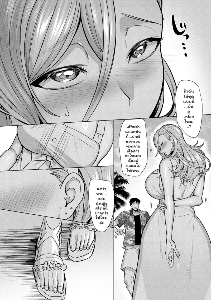 แอปหาคู่ดูจากเป้า 4 36