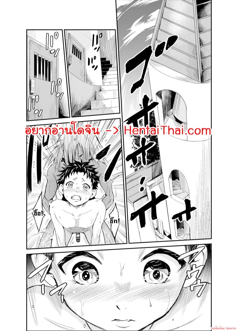 มิโกะแห่งหมู่บ้านซึยะงาริ 6 2