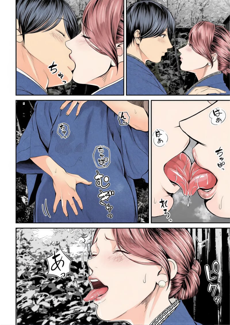 สาวใหญ่ของดี 3 18