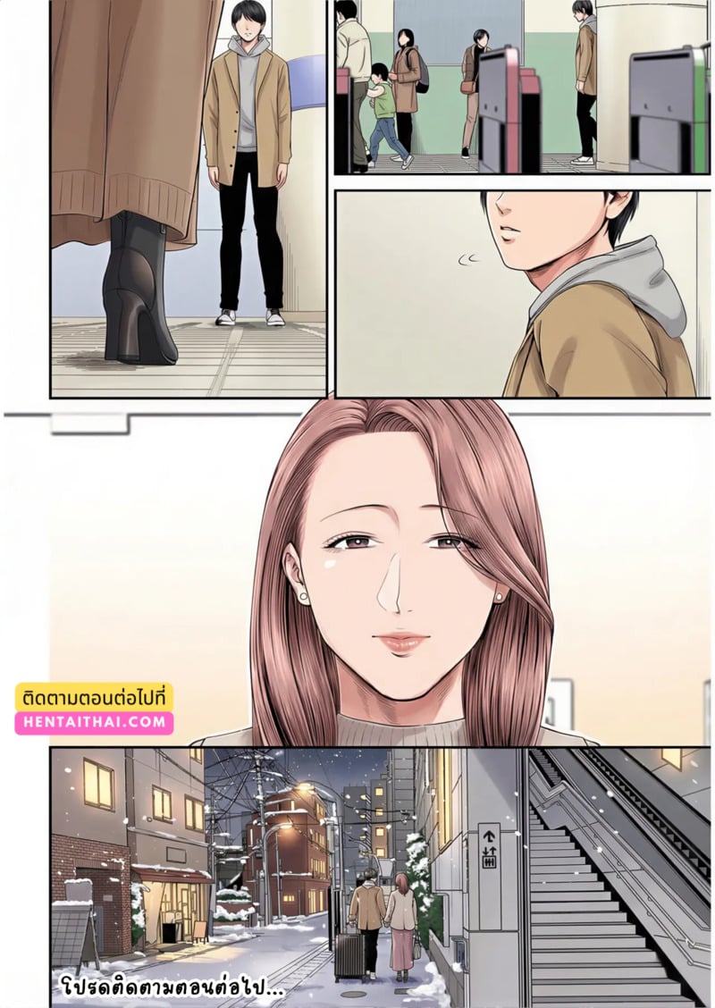 สาวใหญ่ของดี 3 40