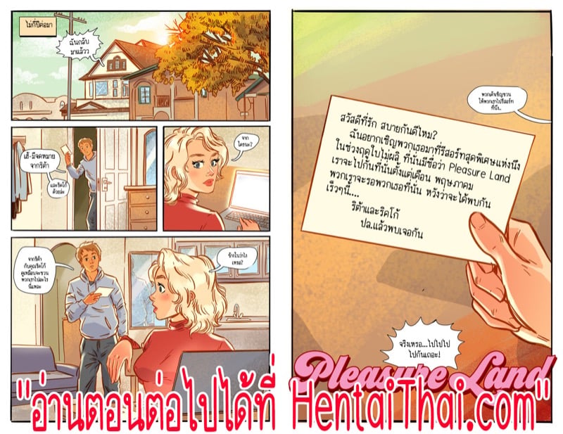 จงปลดปล่อยสัญชาตญานดิบและรู้สึกถึงอิสระภาพ 3 20