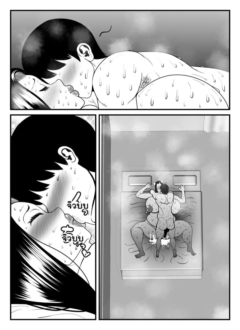 แม่บ้านเป็นแมว 2 จบ 24
