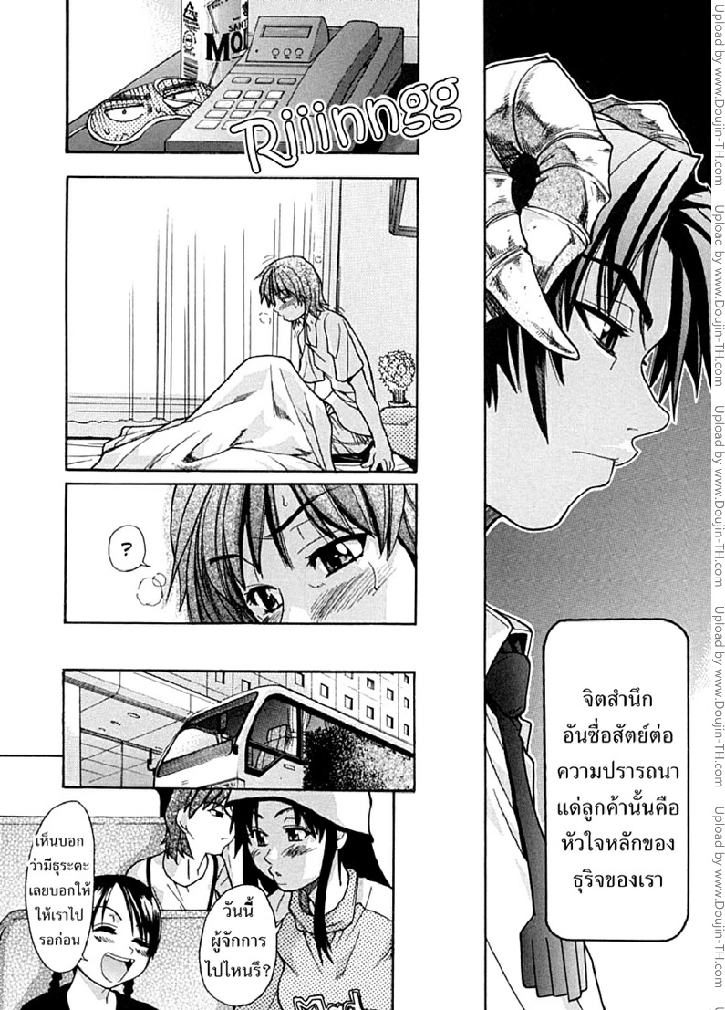 ไอดอลซ่าท้าปีศาจ 17