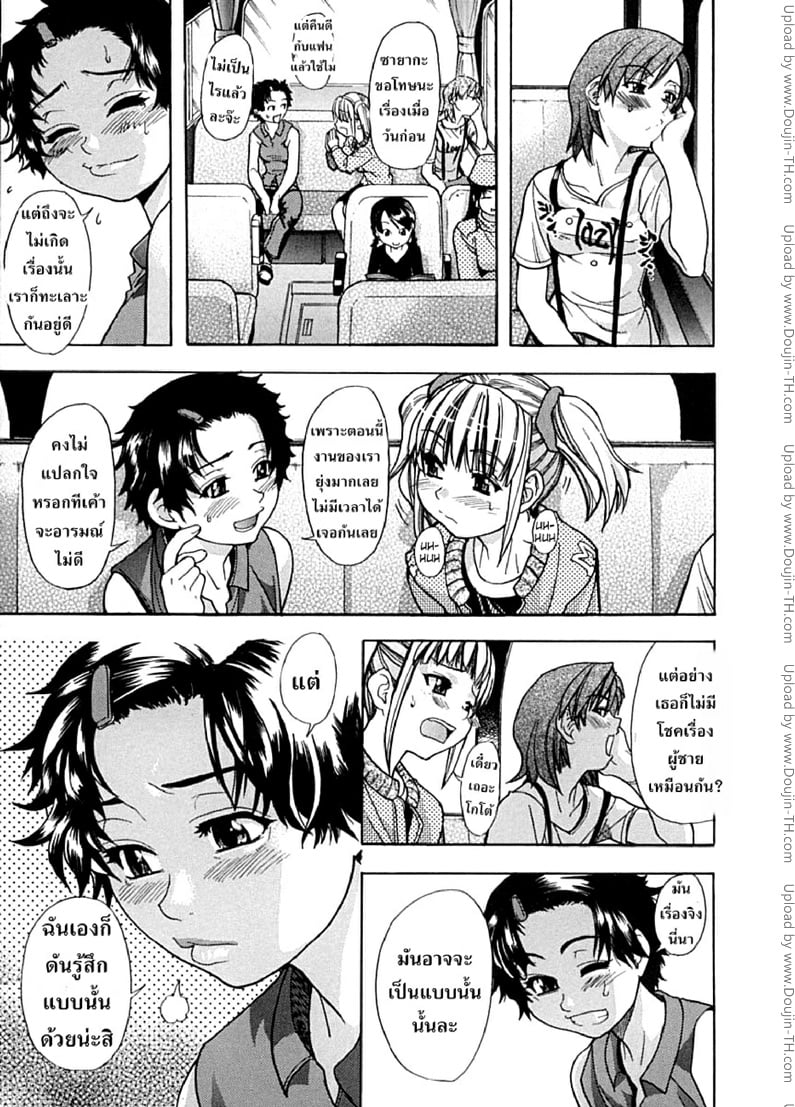 ไอดอลซ่าท้าปีศาจ 18