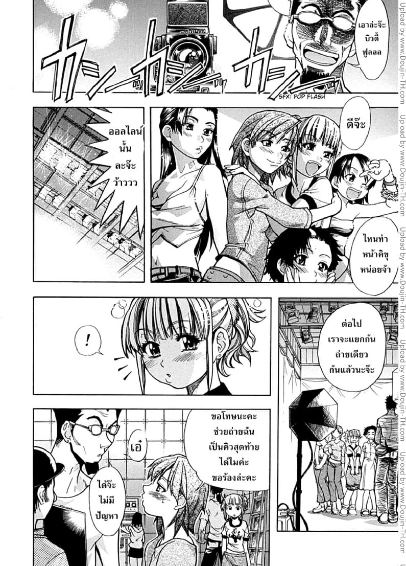 ไอดอลซ่าท้าปีศาจ 19