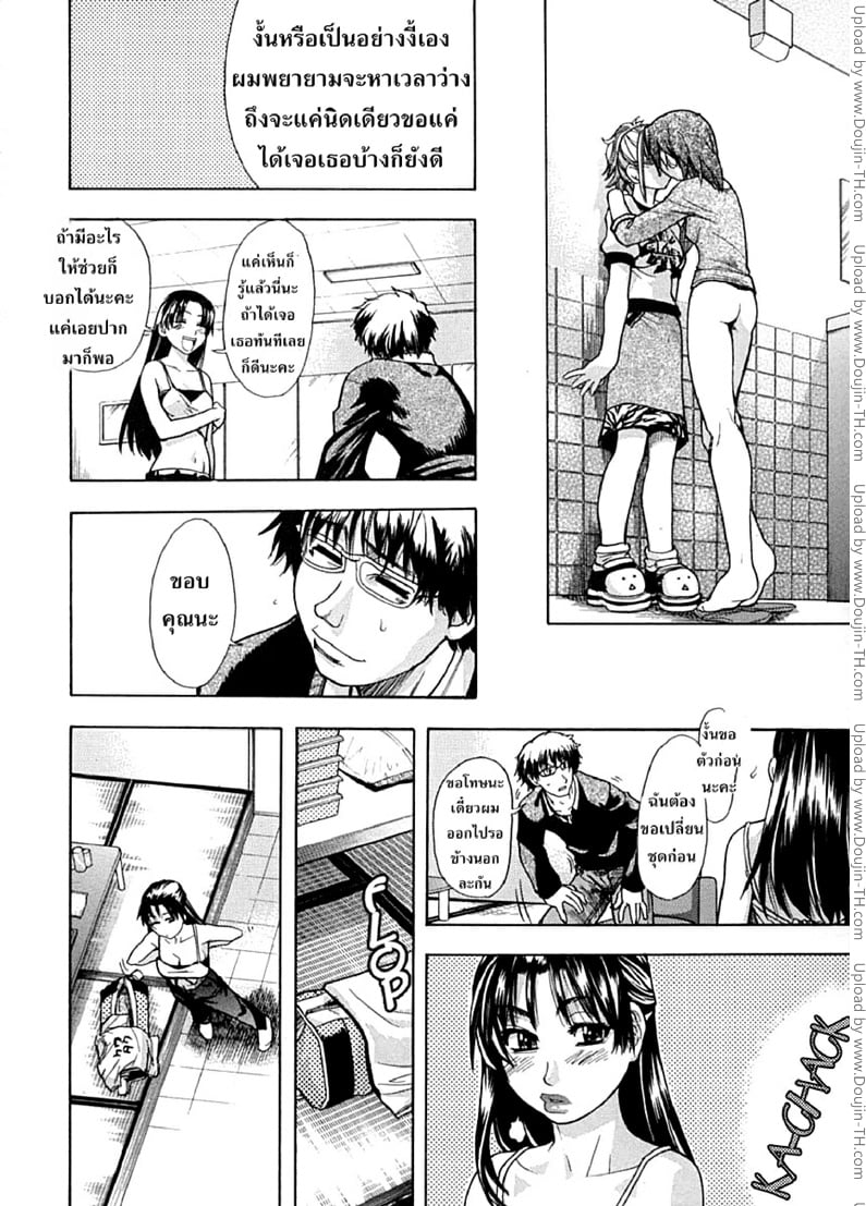 ไอดอลซ่าท้าปีศาจ 23