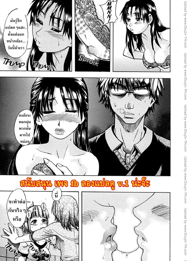ไอดอลซ่าท้าปีศาจ 24