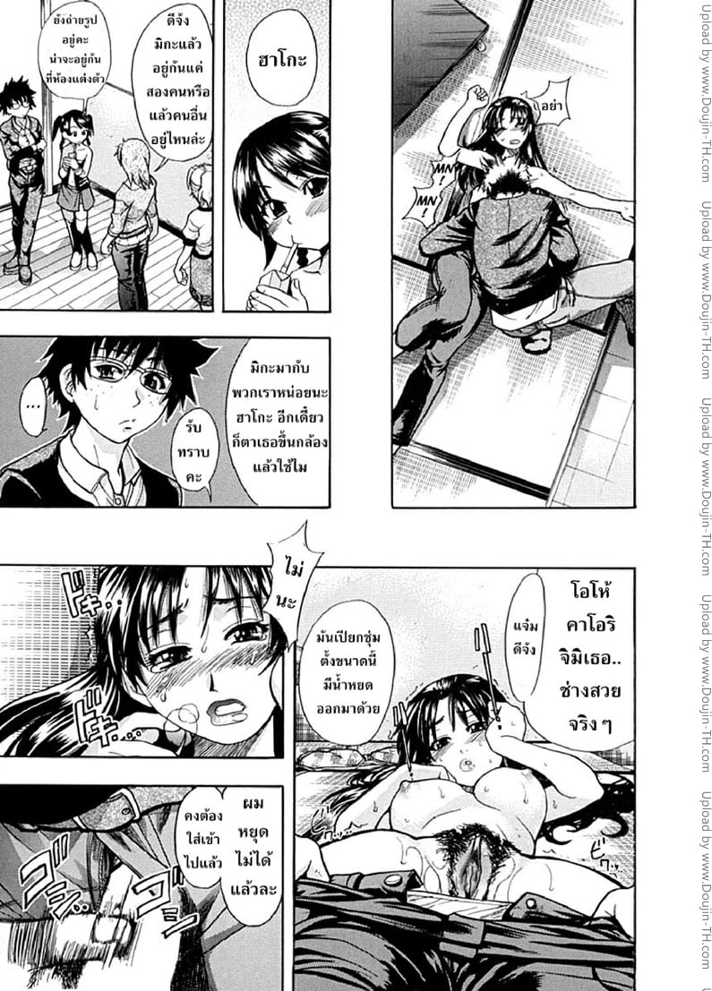 ไอดอลซ่าท้าปีศาจ 28
