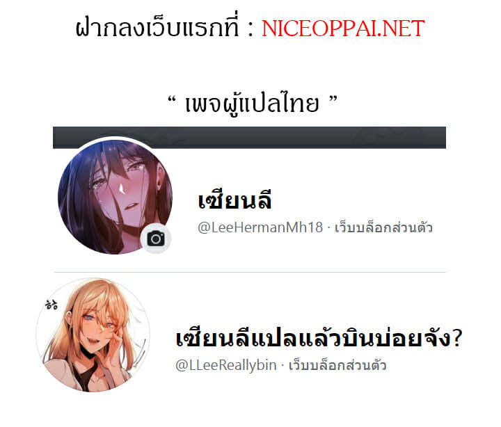 เมดใจร่านพ่อบ้านใจบาป 4 28