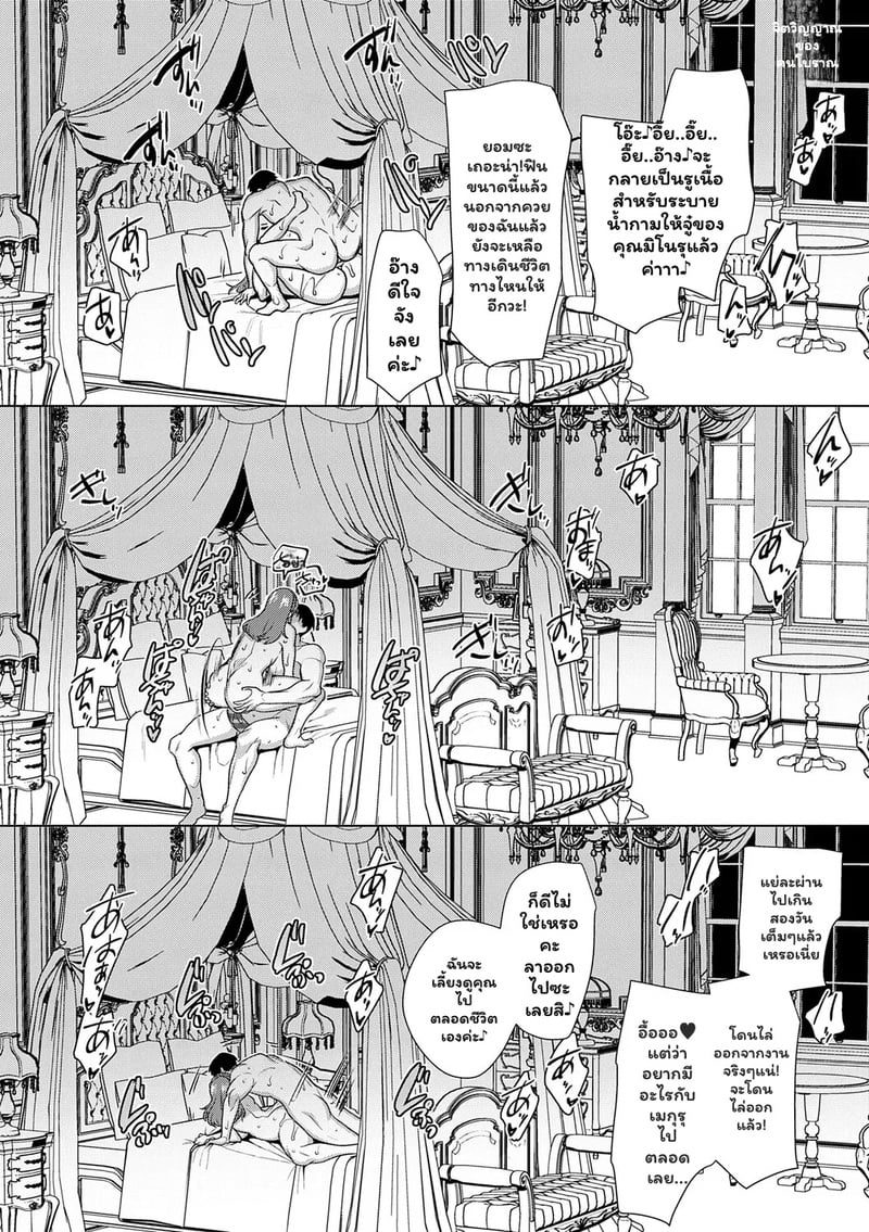 แอปหาคู่ดูจากเป้า 3 40