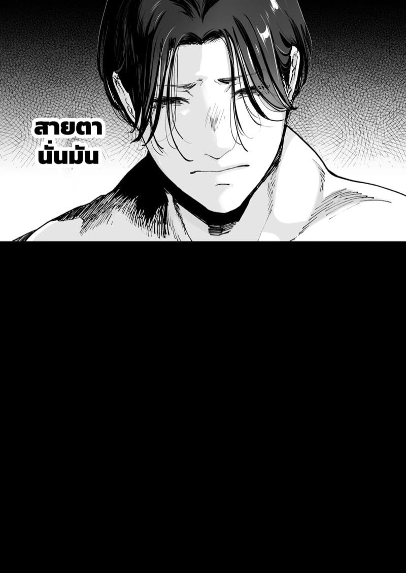 จำเลยรัก 3 จบ 18