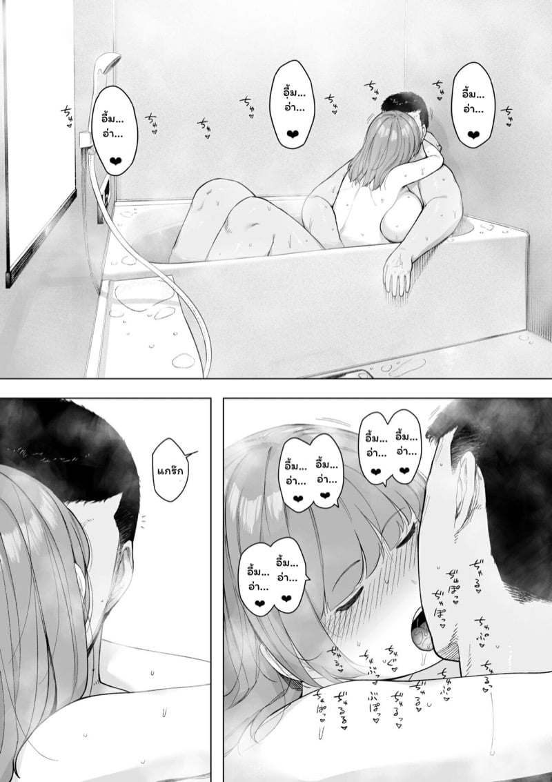 อยากลองให้ภรรยามีชู้ 2 3