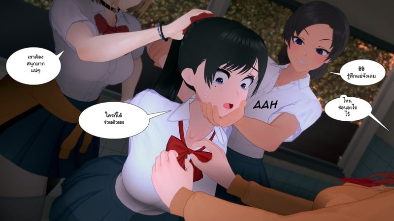 เด็กใหม่ที่ชื่อนานะ 9