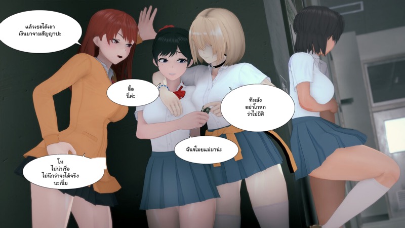 เด็กใหม่ที่ชื่อนานะ 23