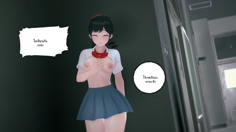 เด็กใหม่ที่ชื่อนานะ 28
