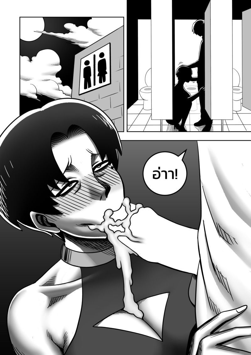พ่อขโมยแฟนผม ผมเลยลองขโมยเมียพ่อ 3 8