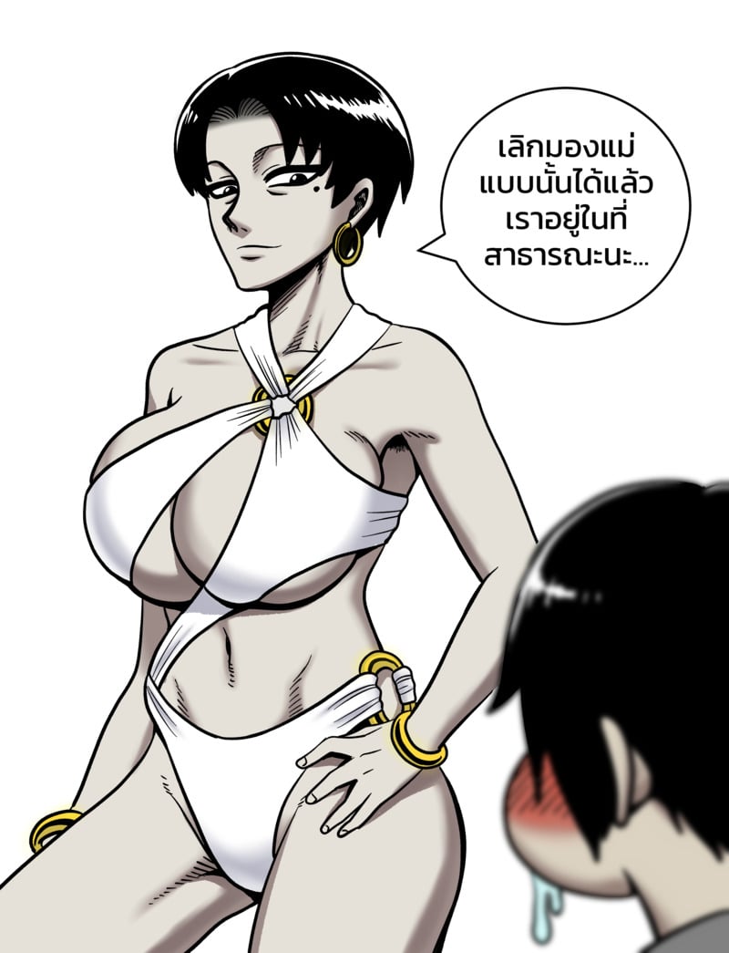 พ่อขโมยแฟนผม ผมเลยลองขโมยเมียพ่อ 3 26