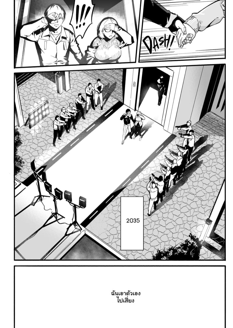 ชีวิตในเรือนจำ 12