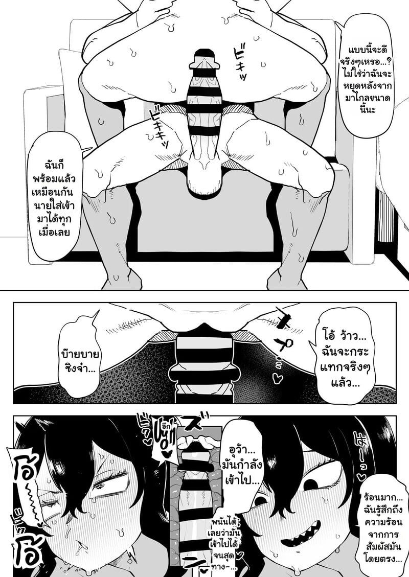 หนุ่มพลังม้า 24 9