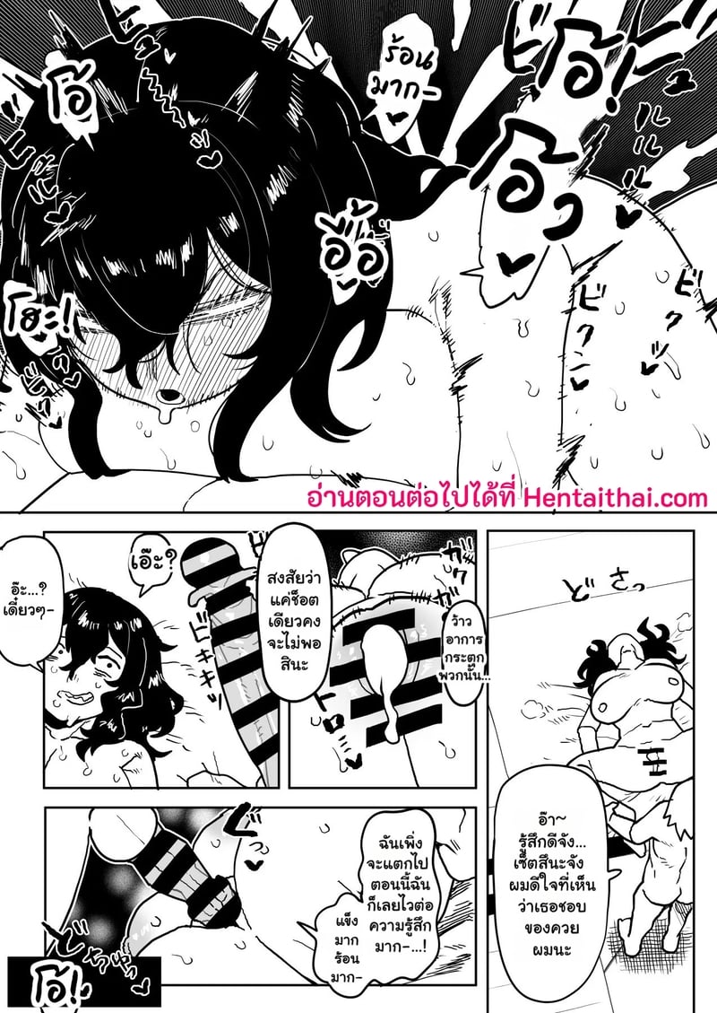 หนุ่มพลังม้า 24 12