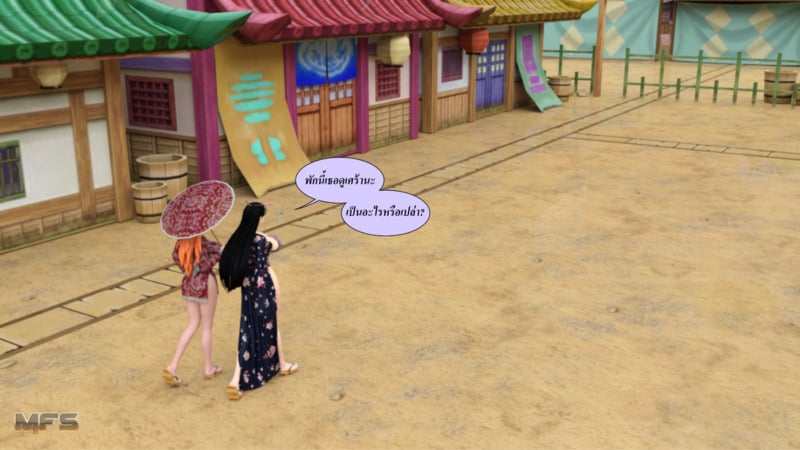 ความต้องการของโมโมะโนสุเกะ 3 38