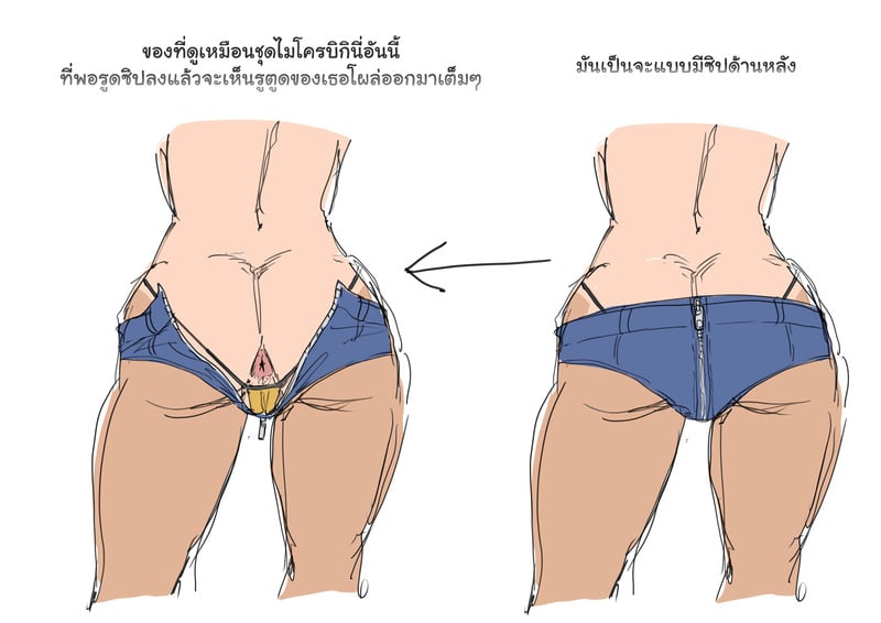 โอริฮิเมะ ในโลกโซเชียล 28 7
