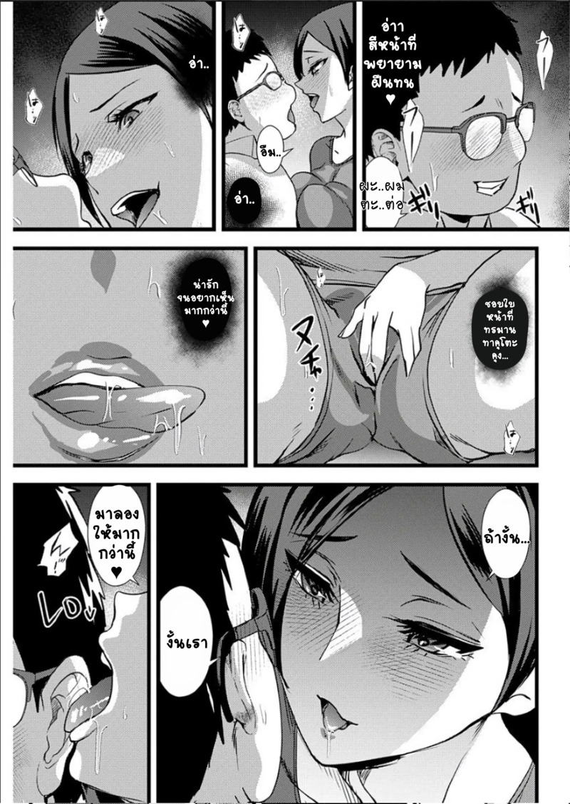 ยูริลองของ 2 14