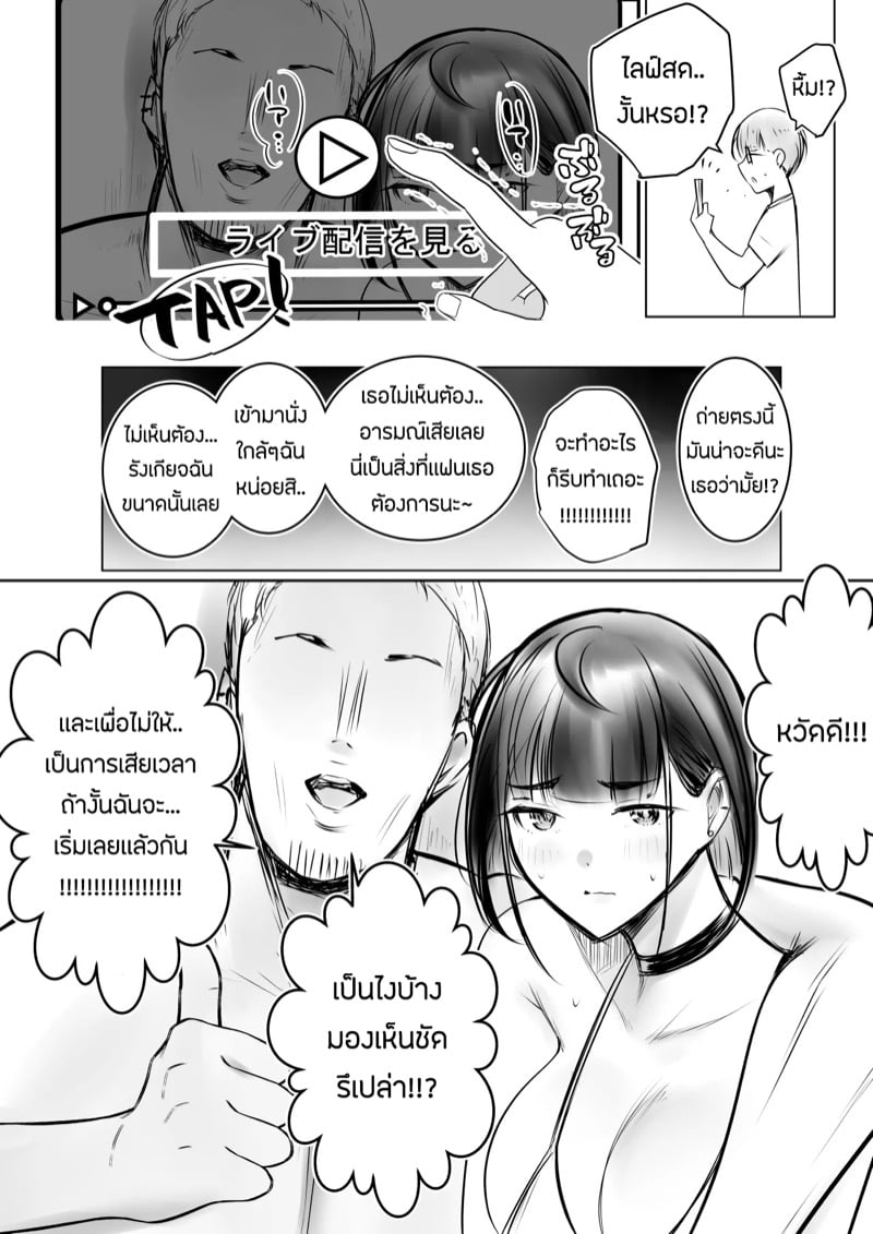 ขอมาก็จัดให้ 2 จบ 4