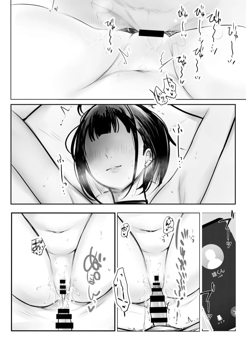 ขอมาก็จัดให้ 2 จบ 26