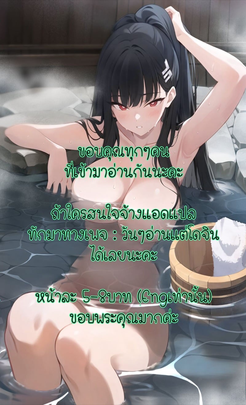 ขอมาก็จัดให้ 2 จบ 30