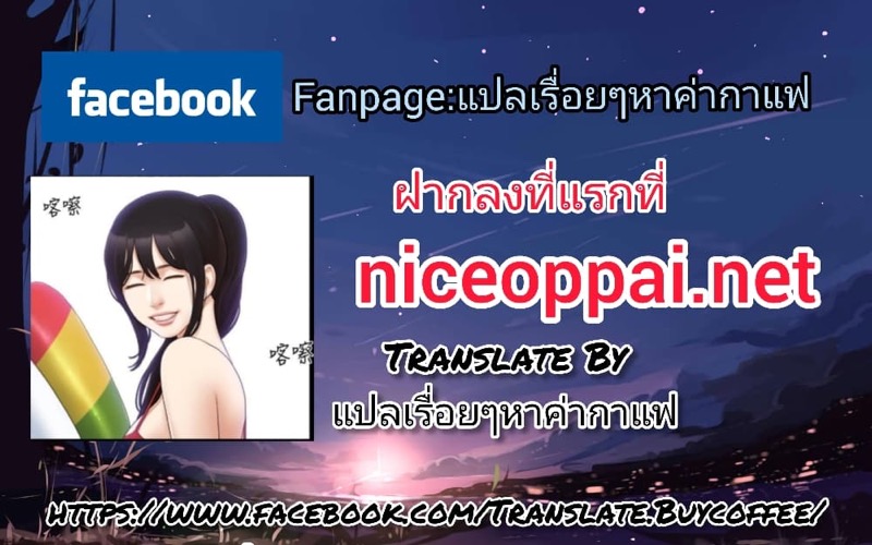 กลุ่มเรื่องซั่ม เน้นจ้ำจี้ 5 27