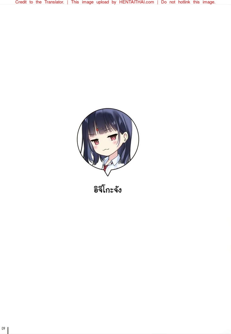 สาว ม.ปลาย x หน้าท้อง 3 10