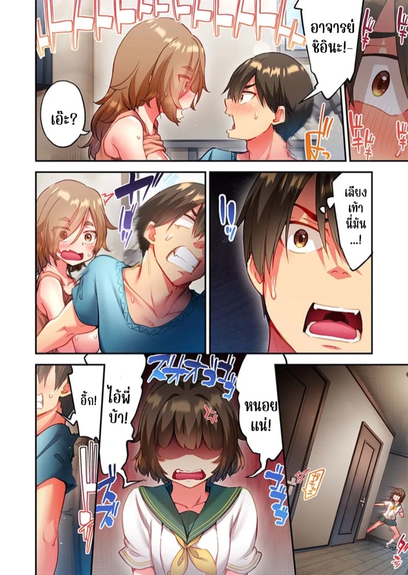 ใหวไหม อดัมคุง 32 17