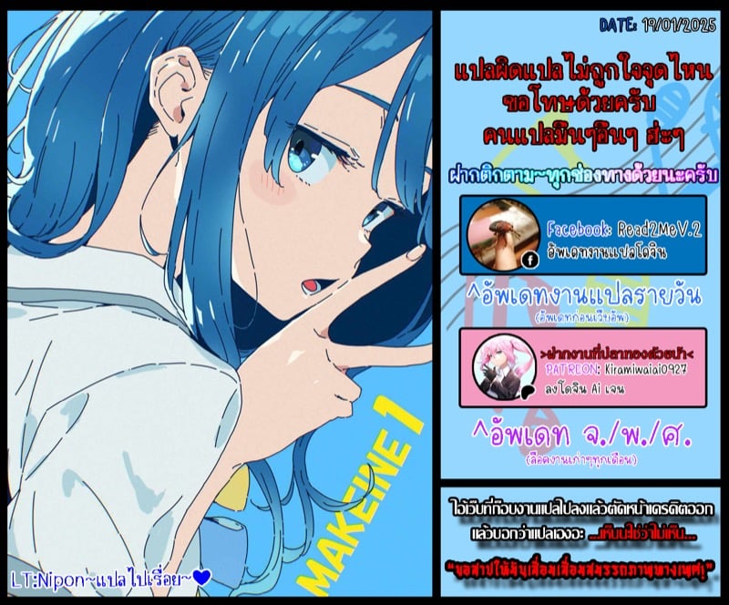 ใหวไหม อดัมคุง 32 26