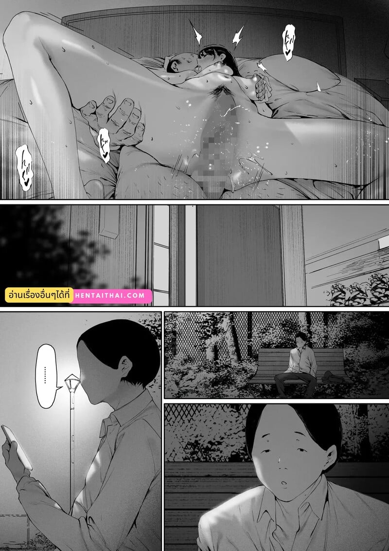สายสัมพันธ์ต้องห้าม 38