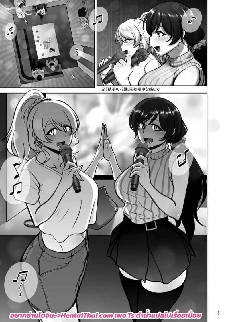 ไอดอลสาวเหยื่อเพลย์บอย 3