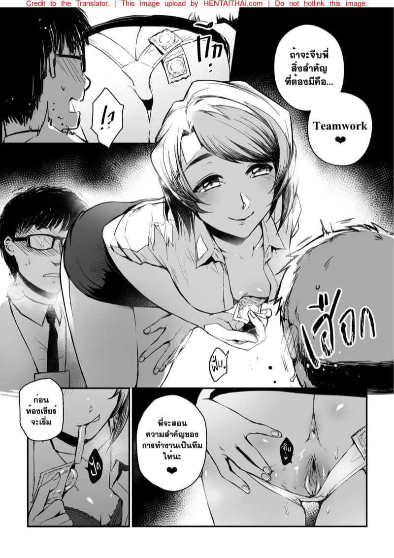 อภินันทนาการ 5