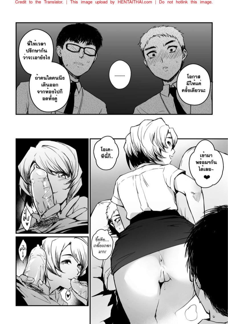 อภินันทนาการ 6