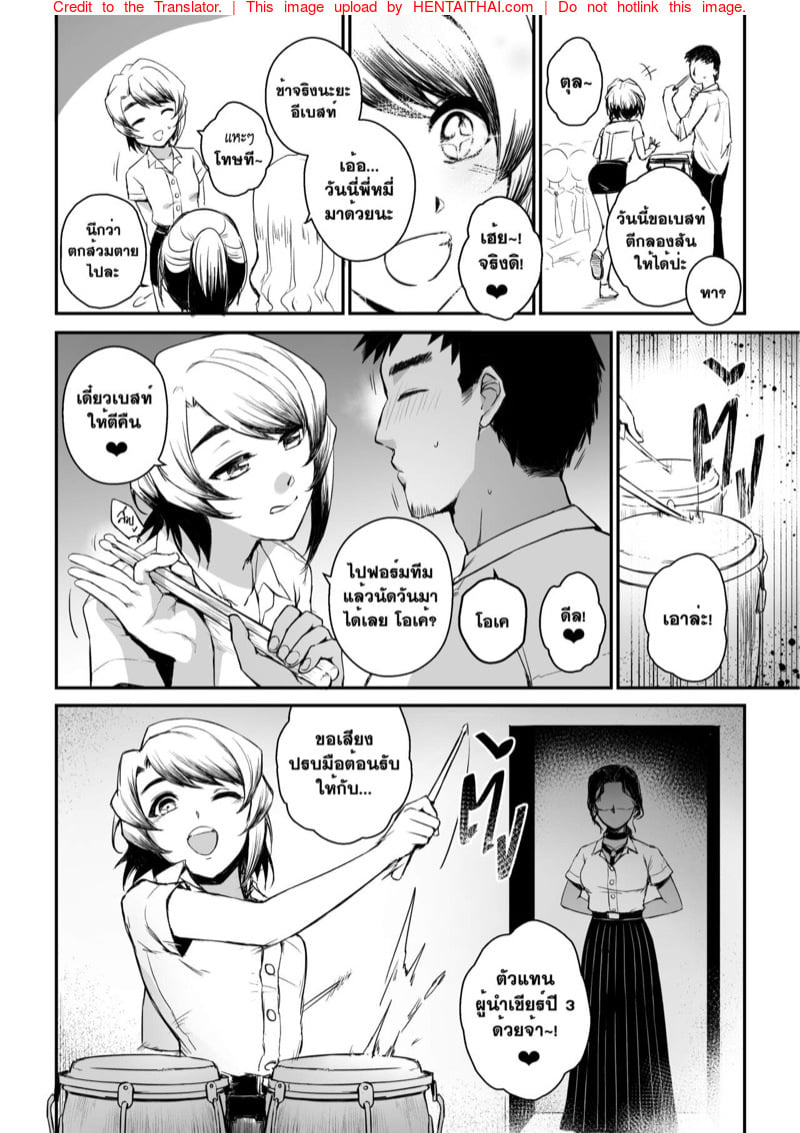อภินันทนาการ 10