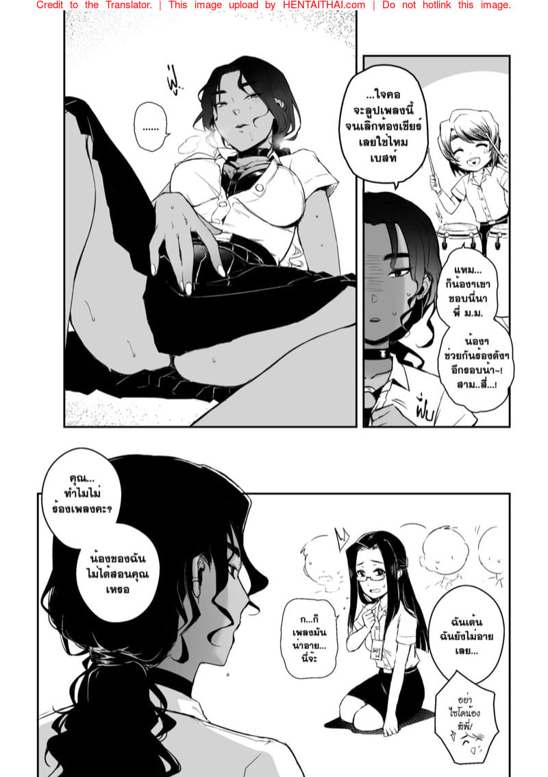 อภินันทนาการ 16