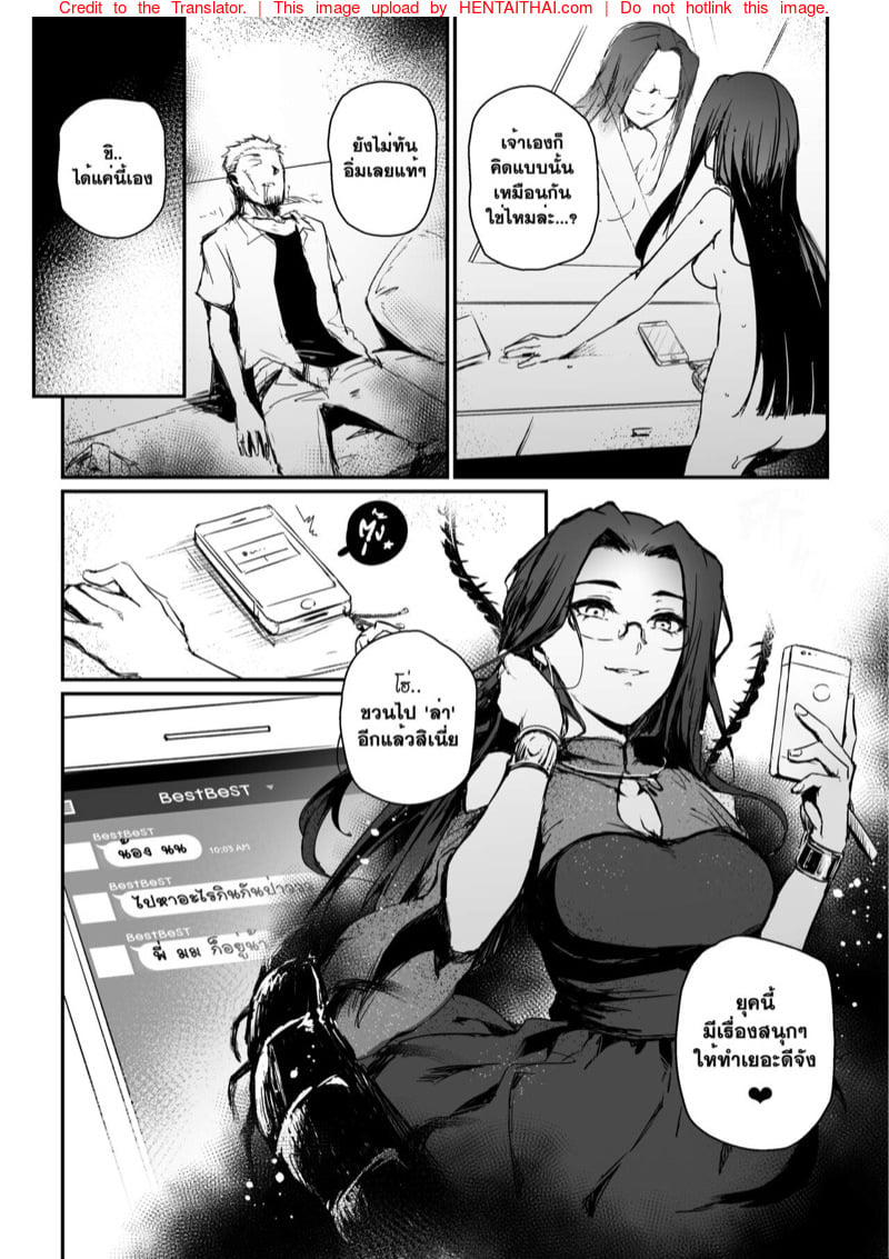 อภินันทนาการ 24