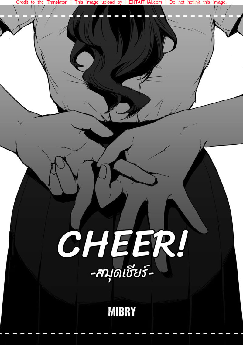 อภินันทนาการ 34