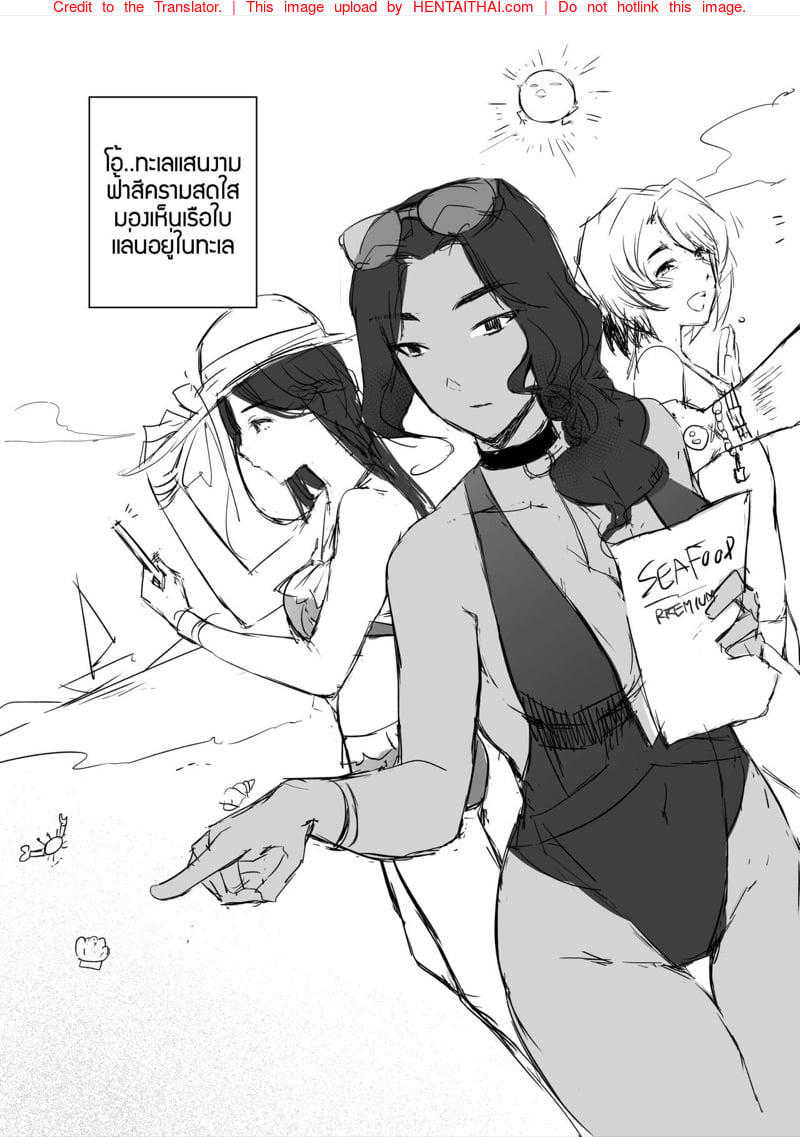 อภินันทนาการ 38