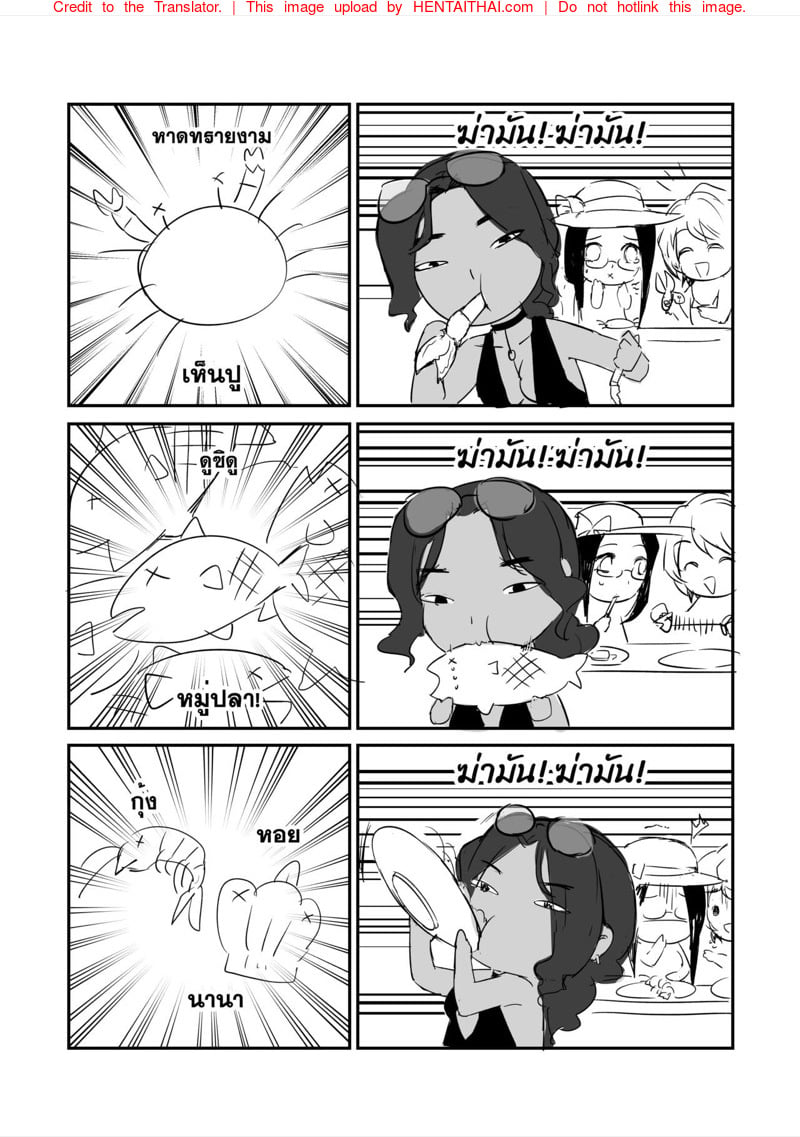 อภินันทนาการ 39