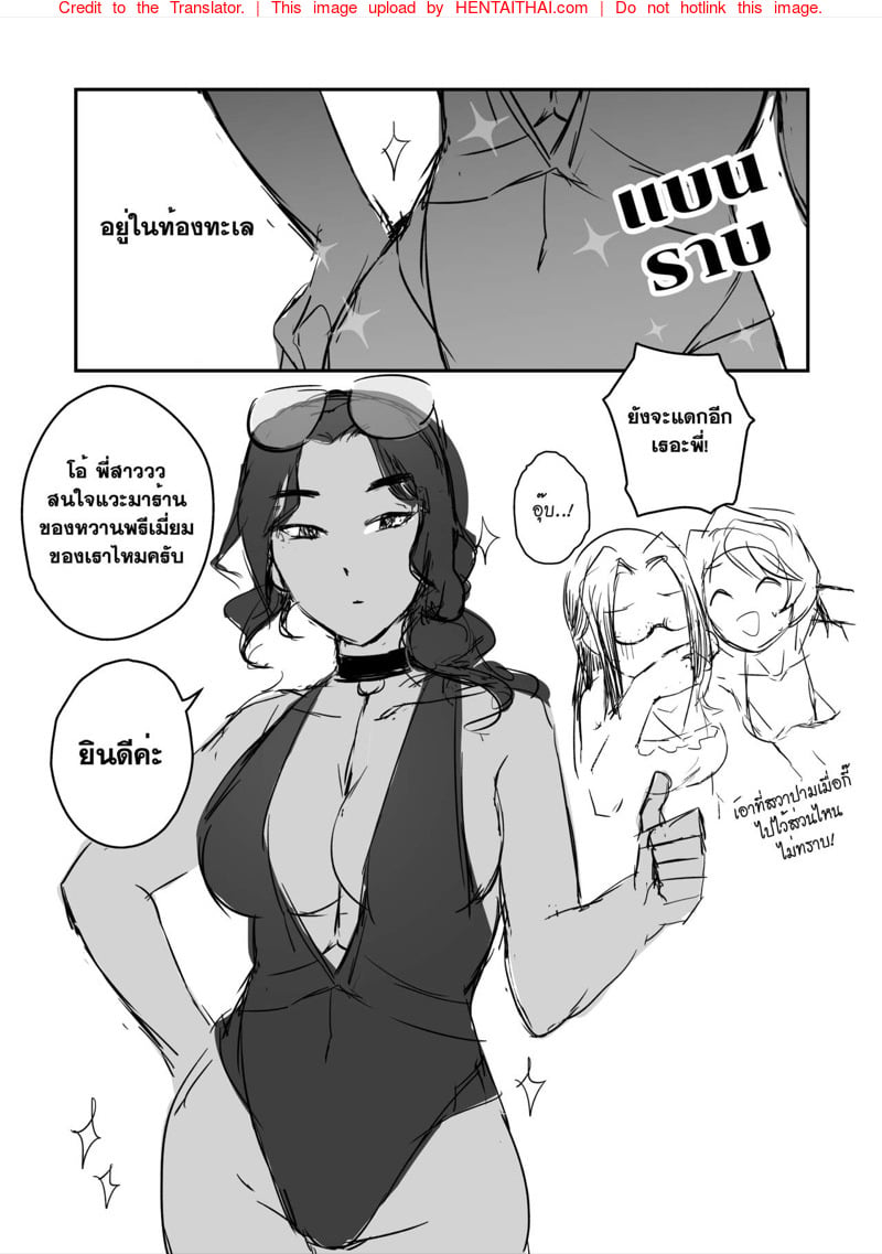 อภินันทนาการ 40
