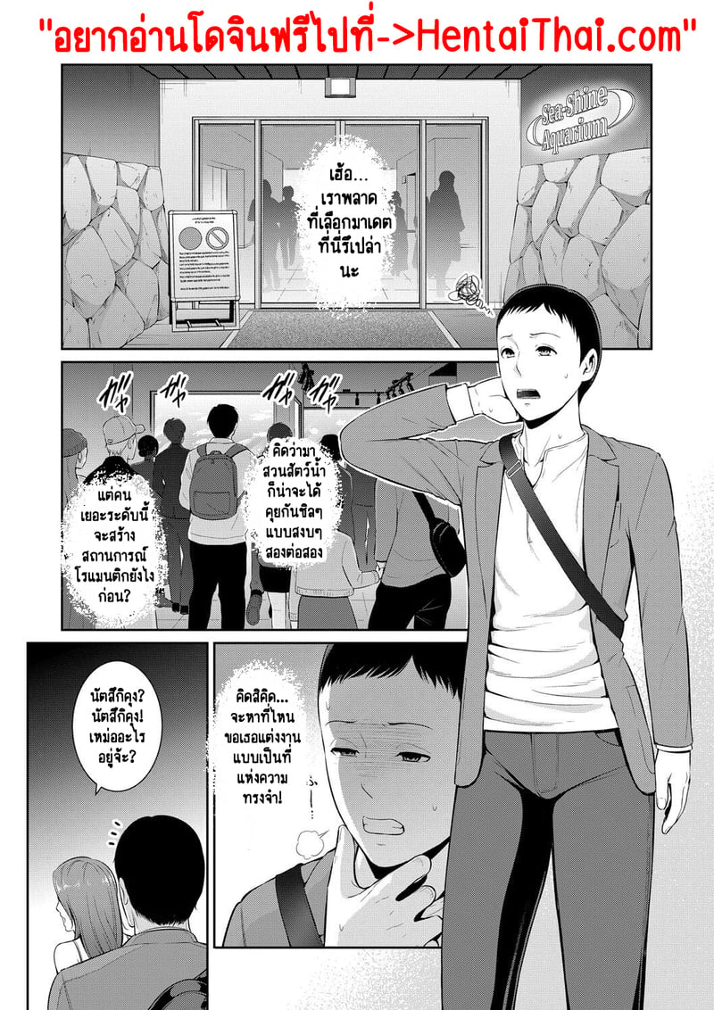 แม่เพื่อนเลื่อนเป็นแฟน 17 1